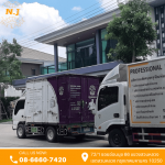 On Nut truck for hire - บริษัทรับขนย้ายของ-เอ็น.เจ.แพ็คแอนด์มูฟ