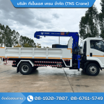 TNS Crane Co., Ltd.