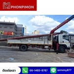 Phonphimon Crane