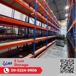 VNA Racks - รับผลิตชั้นวางอุตสาหกรรม - ทรีลักซ์ สโตเรจ 