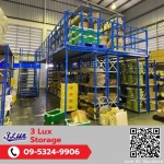 Micro rack support Mezzanine floor - รับผลิตชั้นวางอุตสาหกรรม - ทรีลักซ์ สโตเรจ 