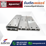 Guenter Co., Ltd.