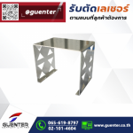 Guenter Co., Ltd.