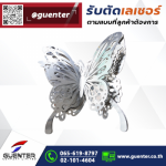 Guenter Co., Ltd.