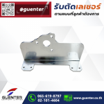 Guenter Co., Ltd.