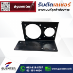 Guenter Co., Ltd.