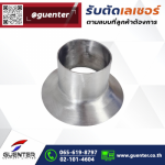 Guenter Co., Ltd.