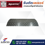 Guenter Co., Ltd.