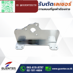 Guenter Co., Ltd.