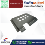 Guenter Co., Ltd.