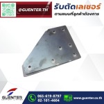 Guenter Co., Ltd.