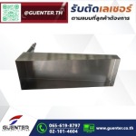 Guenter Co., Ltd.