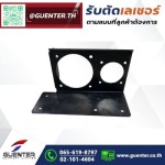 Guenter Co., Ltd.