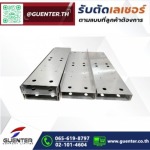 Guenter Co., Ltd.