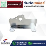 ตัดเลเซอร์อลูมิเนียม - รับตัดเลเซอร์ตามแบบ งานตัดเลเซอร์โลหะ เหล็ก สแตนเลส