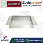 Guenter Co., Ltd.