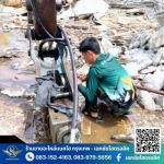 EKACHAI HYDRAULICS CO., LTD.