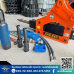 หัวเจาะ หัวแย็ก หัวกระแทก แบคโฮ - ร้านขายอะไหล่แบคโฮ กรุงเทพ - เอกชัยไฮดรอลิค