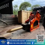 EKACHAI HYDRAULICS CO., LTD.