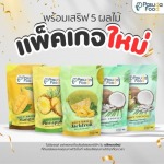 โรงงานผลไม้อบแห้งครบวงจร - โรงงานผลไม้อบแห้งขายส่ง - พศุดา