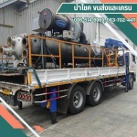 Numchok Transport & Crane Part., Ltd.