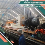 Numchok Transport & Crane Part., Ltd.