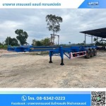 ให้เช่ารถเทรลเลอร์ ขนส่งสินค้าโลจิสติกส์ - บายพาส เทรนเลอร์ แอนด์ ทรานสปอร์ต