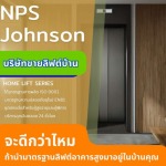 บริษัทติดตั้งลิฟต์บ้าน - ลิฟท์บ้านสำหรับผู้สูงอายุและผู้พิการ เน้นความปลอดภัย