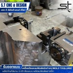 รับซ่อมแม่พิมพ์พลาสติก -  รับออกแบบผลิตภัณฑ์แม่พิมพ์พลาสติก - เอส. ที. ซีเอ็นซี แอนด์ ดีไซด์ 
