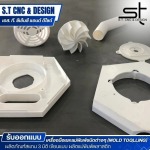 S.T.CNC & Design Co., Ltd.