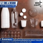 S.T.CNC & Design Co., Ltd.