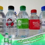 โรงงานผลิตน้ำดื่ม oem สมุทรปราการ - โรงผลิตน้ำดื่ม oem สมุทรปราการ