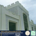 บัวปูนปั้น GRC ภูเก็ต - โรงงานบัวปูนปั้นและเสาโรมัน GRC