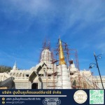 ผลิตงานปูนปั้น GRC ตามแบบ - โรงงานบัวปูนปั้นและเสาโรมัน GRC