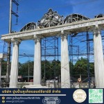 โรงงานผลิตเสาโรมัน ภูเก็ต - โรงงานบัวปูนปั้นและเสาโรมัน GRC
