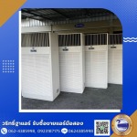 รับซื้อแอร์เก่า-รับประมูลแอร์โรงงาน นนทบุรี