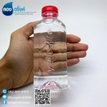 Design drinking water bottles with embossed pumps - โรงงานผลิตน้ำดื่ม สมุทรปราการ