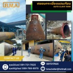 บริษัทที่ปรึกษาด้านประหยัดพลังงาน ออกแบบ ผลิต ติดตั้ง Boilers