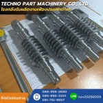 We make geares - บริษัทรับผลิตงานเฟือง ชลบุรี - เทคโน พาร์ท แมชชีนเนอรรี่ 