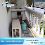 หาช่างแก้ปัญหาแอร์น้ำหยด ใกล้ฉัน - รับล้างแอร์ ติดตั้งแอร์ ซ่อมแอร์ ลาดพร้าว
