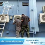 รับล้างแอร์ ติดตั้งแอร์ ซ่อมแอร์ ลาดพร้าว
