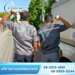 รับล้างแอร์ ติดตั้งแอร์ ซ่อมแอร์ ลาดพร้าว