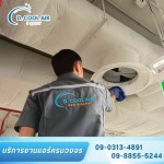 รับล้างแอร์ ติดตั้งแอร์ ซ่อมแอร์ ลาดพร้าว