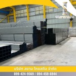 Galvanized steel for sale in Korat - Siam Thai Steel Co., Ltd.
