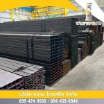 Korat steel shop, cheap price - Siam Thai Steel Co., Ltd.