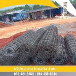 Siam Thai Steel Co., Ltd.