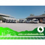 โรงงานผลิตคอนกรีตสำเร็จรูป คอนกรีตผสมเสร็จ มหาสารคาม