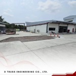 รับสร้างโรงงาน โกดังสินค้า - ดีทรัสส์