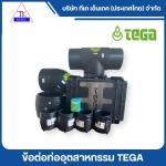TK Entec (Thailand) Co., Ltd.