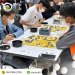 สถาบันสอนหมากล้อม กรุงเทพ - โรงเรียนสอนหมากล้อม - Baduk Teaching School